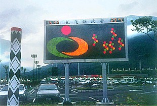 Information Display Board Information LED Display